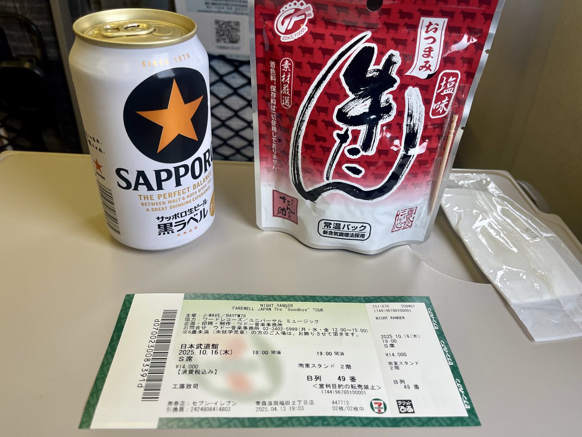 KANZZY (@KAMIKAZE_KANZZY) / Posts / X