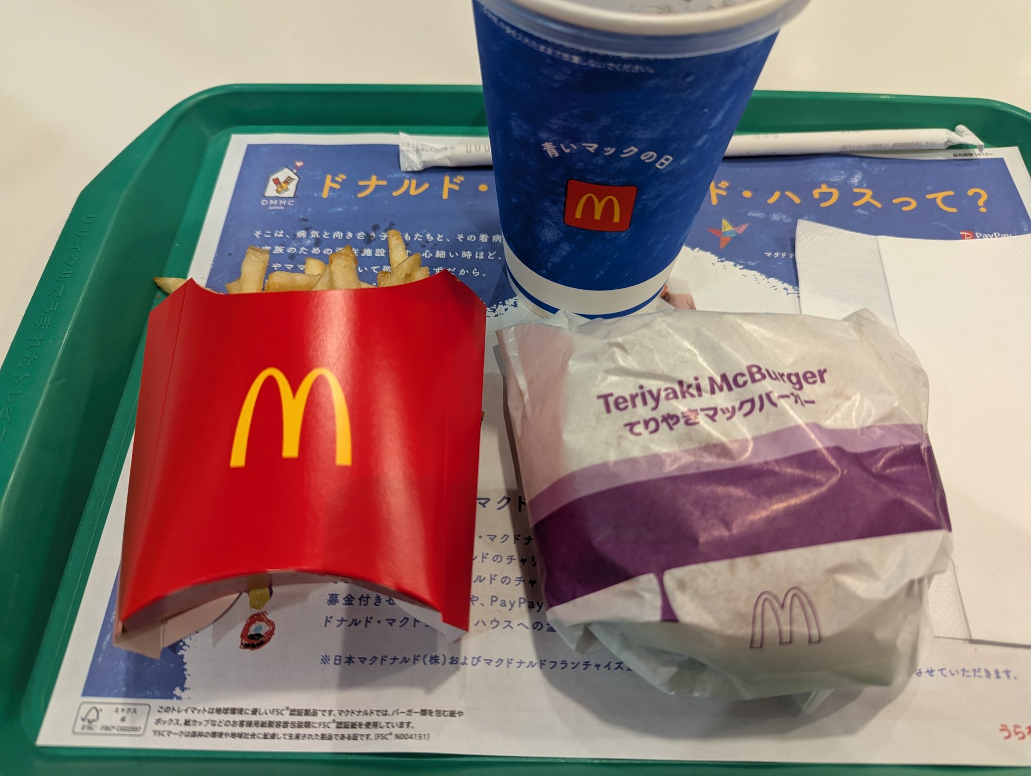 マクドナルドいろいろセット※バラ売り✖️ マクドナルドいろいろセット※バラ売り✖️ メニュー（セット