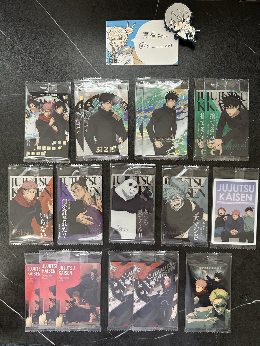 oi_____601's tweet photo. 【交換】呪術廻戦 ウエハース6

【譲】画像1、2

【求】画像3

郵送での交換📮
お気軽にご相談下さい！ https://t.co/5ZKByuZQam