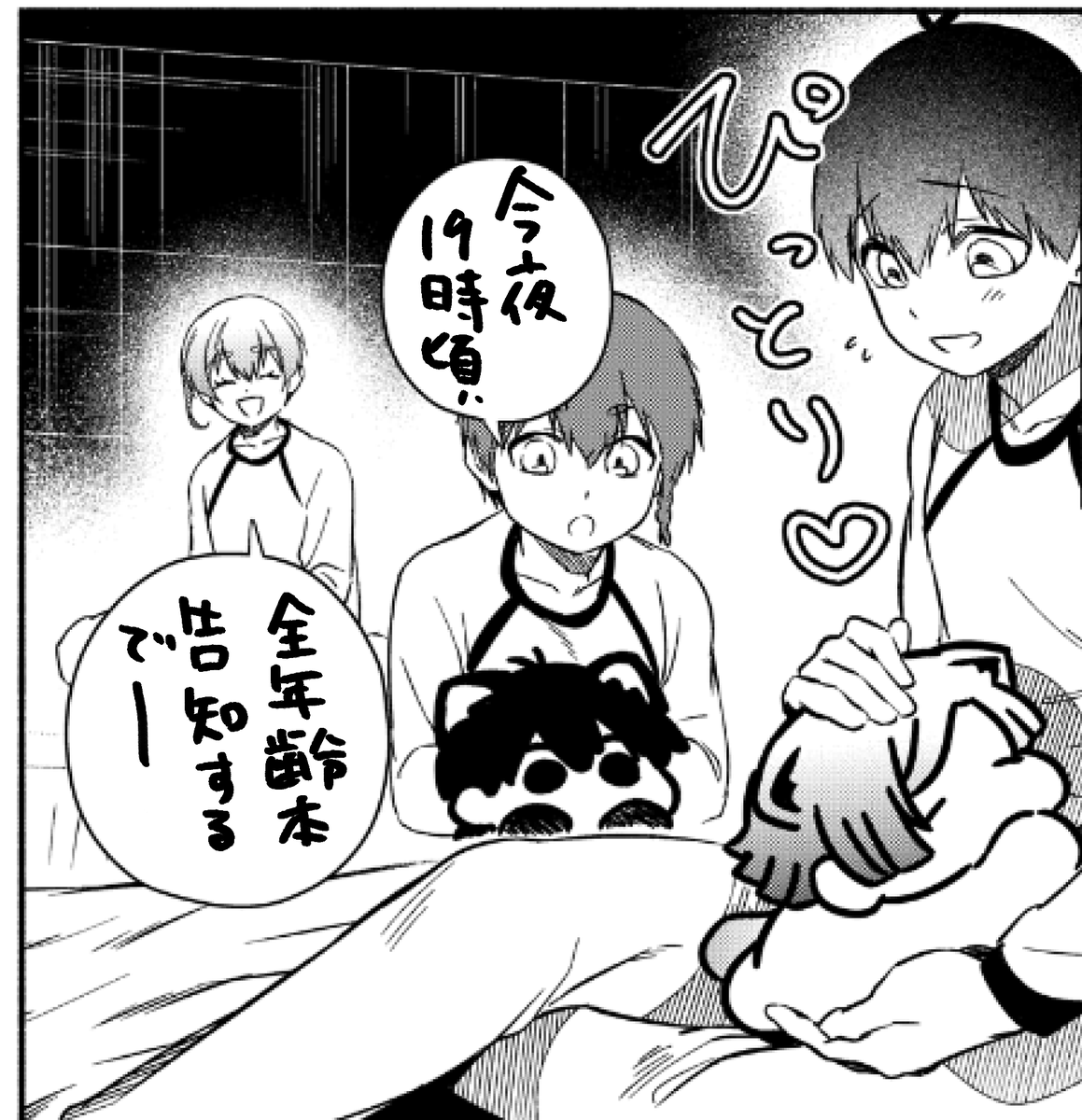 2025年10月16日のツイート | 𝕘𝕘𝕘（ぐぐぐ）2/1西1ア🦞41ab さんの