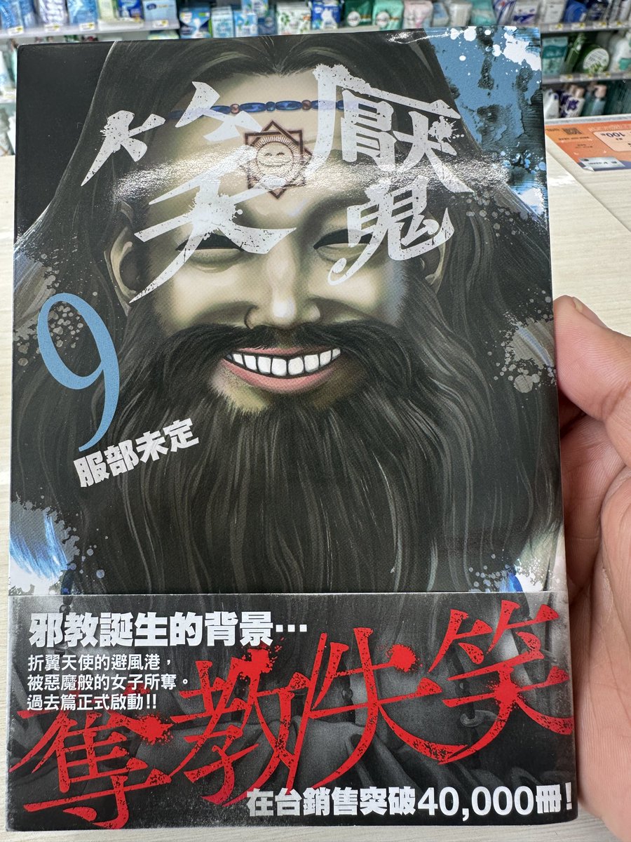 G3Www6ZbEAAbgir.jpg?format=jpg