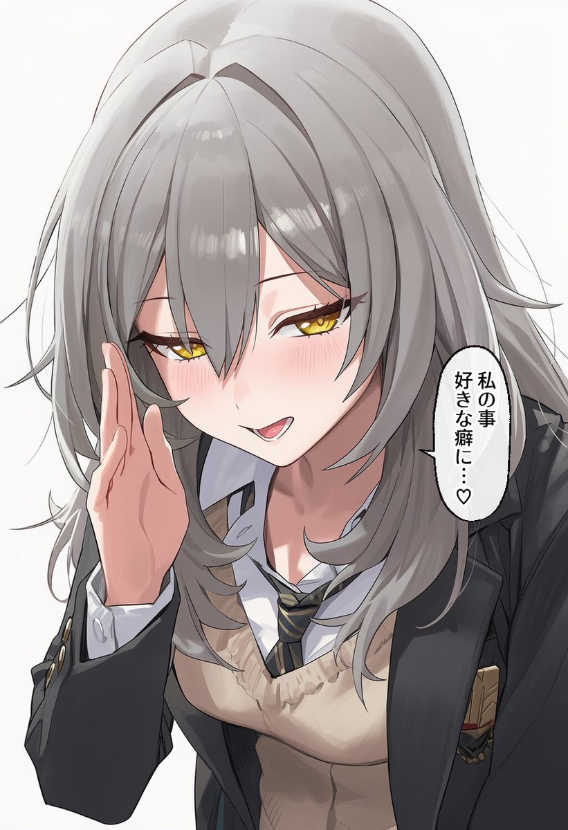 幼馴染の星ちゃんにからかわれながら学生生活送りたい