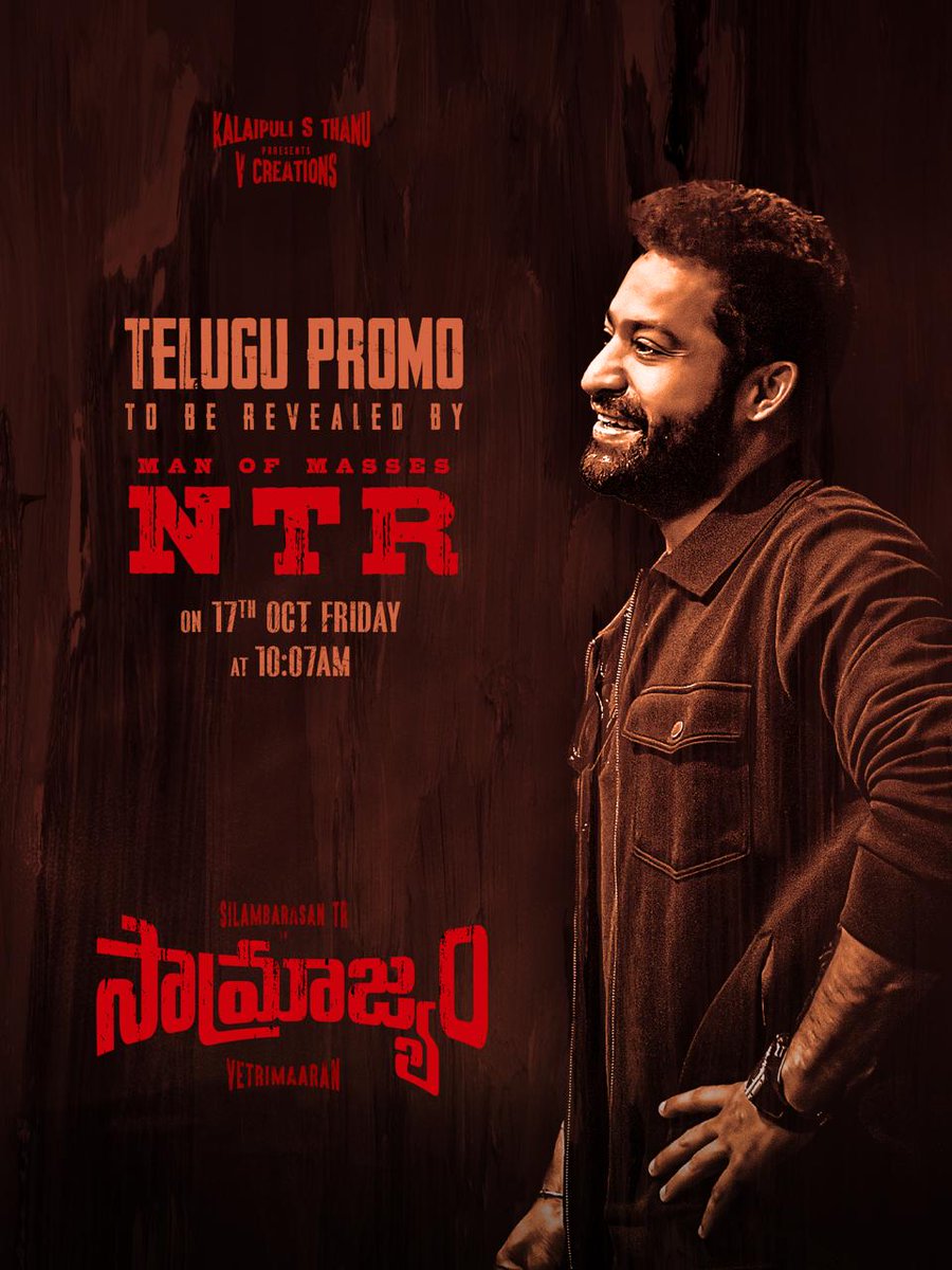 rameshlaus's tweet photo. NTR for STR 🤝

The empire rises beyond borders! ⚔️🔥

The much-awaited #Arasan now roars in Telugu as #Saamrajyam - a kingdom of power, pride, and pure mass! 💥

The Man of Masses @tarak9999 will unveil the Telugu promo on 17th Oct, Friday at 10:07 AM 💣

#NTRforSTR 🧨

#VetriMaaran @SilambarasanTR_ @theVcreations #ArasanPromo  #SilambarasanTR
