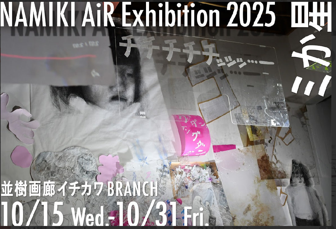 無題　新人画家　大塚麻世 ペリカン　油彩 絵画 油絵 動物　動物絵　拡声器 無題 新人画家 大塚麻世 ペリカン 油彩 絵画 油絵 動物 動物絵 拡声器