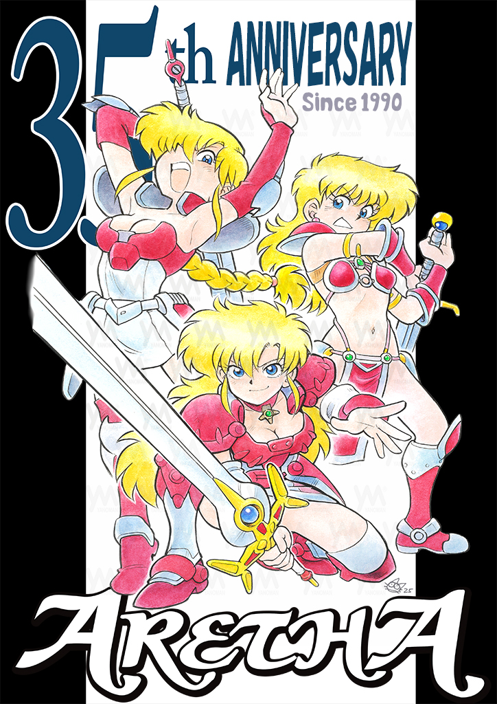 本日はGBアレサ3発売記念日🎉

『勇者たちよ..35年前の子供たちは
お前たち三人が並んだ姿をまだ一度も見ていない...』

という事で、当時販促漫画を描いて頂きました
あさりよしとお先生(<a href="/hologon15/">浅利与一義遠</a>)より、
アレサ35周年記念のイラストを大公開✨
３人のマテリア奇跡の競演!!（超固そう）
#aretha35th