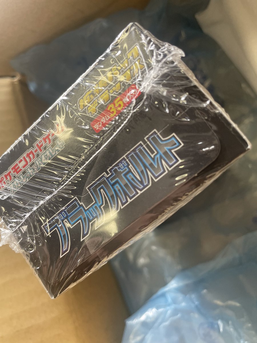 TOY's BASE (@toys_base) on Twitter photo 緊急ゲリラゴリラ🦍🚨
ブラックボルトDXを開封せよ🫰⚡️
<a href="/kanesan_izumi/">G&A</a>  G&A🔥
<a href="/taikakutaikaku/">体格3ちびゴリラchannel</a>  体格様🔥
2名をフォロー、リポスト、引用のみ🤝🔥
ブラックボルトDX🎁
シュリに小穴有り✨
引用元のアド確海鮮オリパも見てって👀
体格様の動画も🔥
〆切は10月19日23時59分🐙
let's enjoy🫰⚡️ 緊急ゲリラゴリラ🦍🚨
ブラックボルトDXを開封せよ🫰⚡️
<a href="/kanesan_izumi/">G&A</a>  G&A🔥
<a href="/taikakutaikaku/">体格3ちびゴリラchannel</a>  体格様🔥
2名をフォロー、リポスト、引用のみ🤝🔥
ブラックボルトDX🎁
シュリに小穴有り✨
引用元のアド確海鮮オリパも見てって👀
体格様の動画も🔥
〆切は10月19日23時59分🐙
let's enjoy🫰⚡️