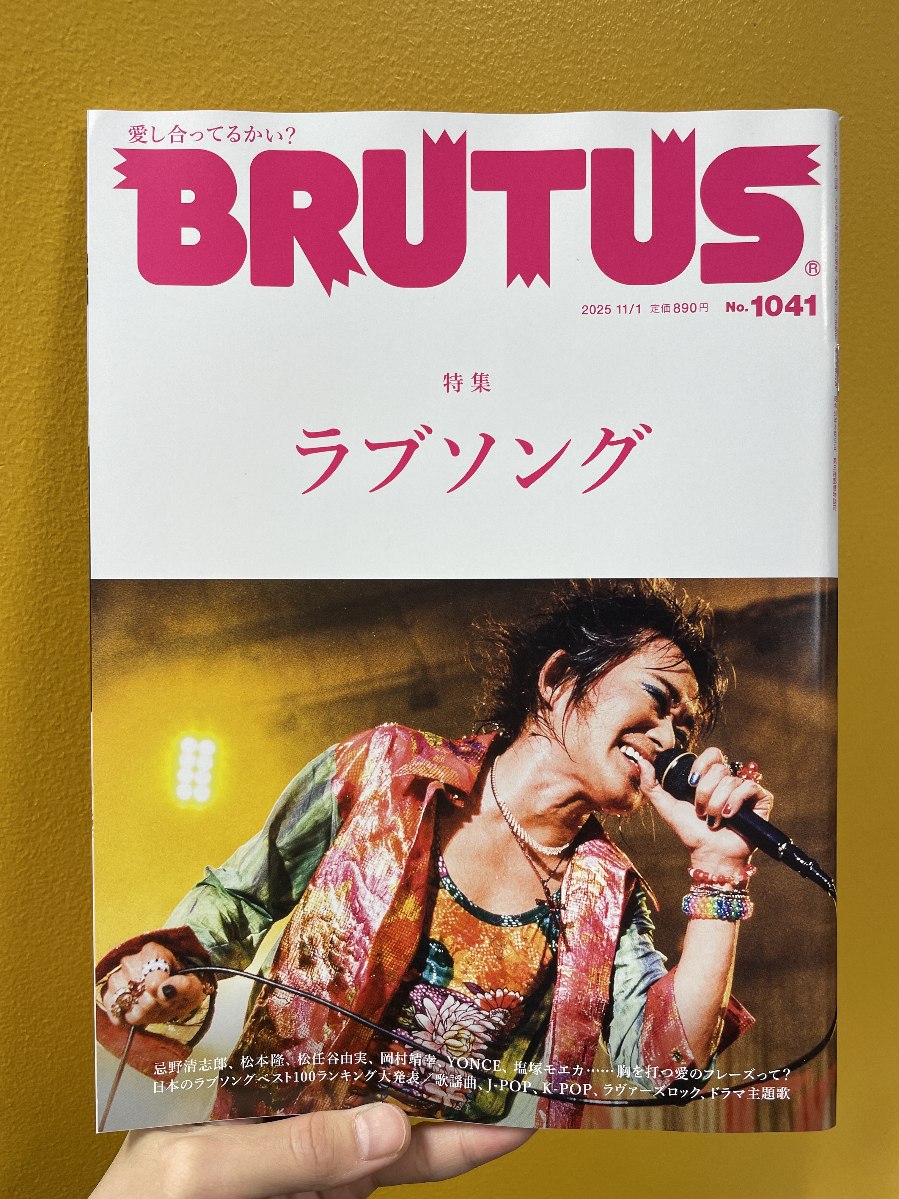 (一冊490円から)旅行☆雑誌☆本 旅行読売2025年11月号 ひとり、秘湯へ 食べ歩き ご当地おでん