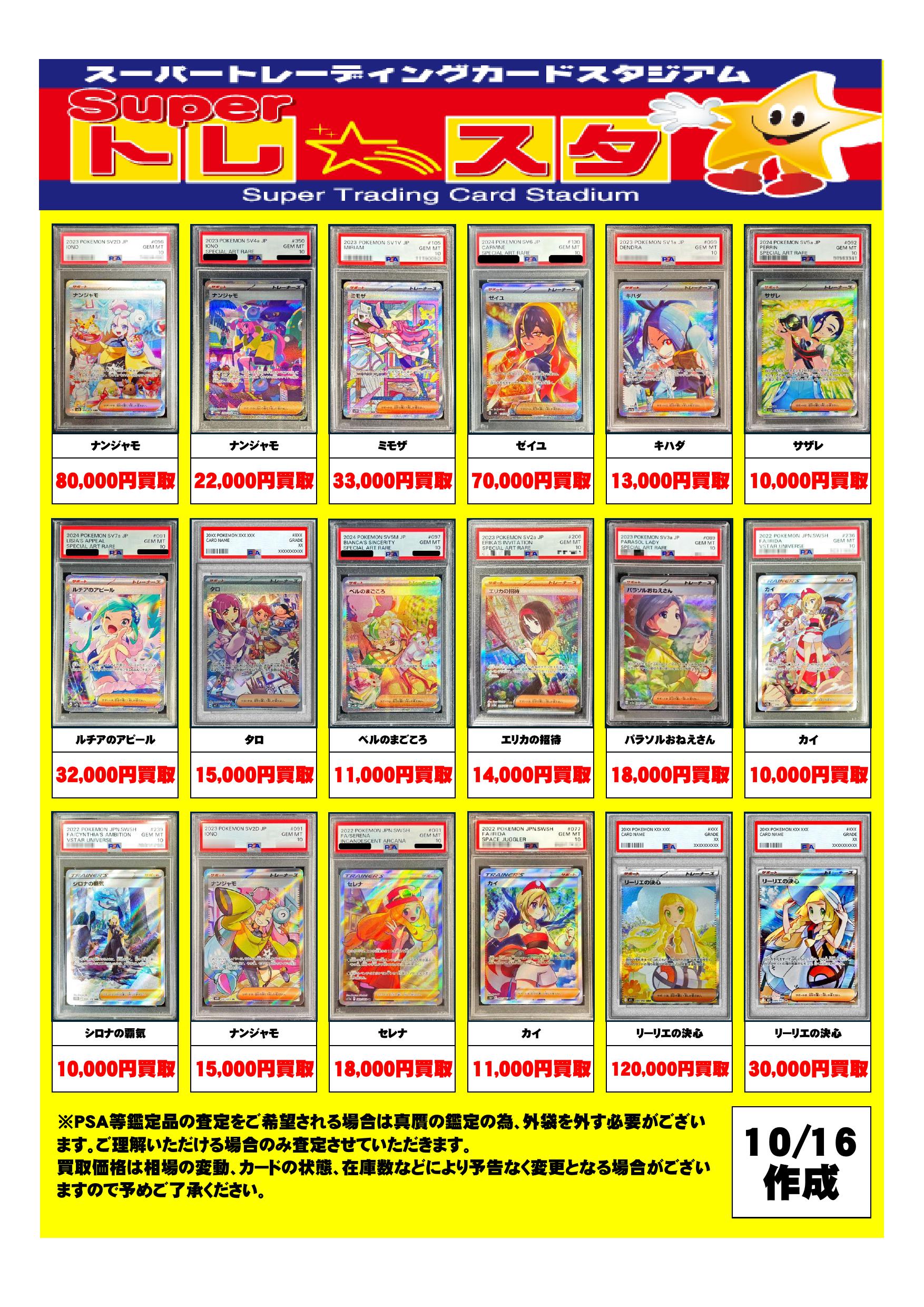 遊戯王 約5000枚 まとめ売り 初期約300枚 トレカ 遊戯王 約5000枚 まとめ売り 初期約300枚 トレカ