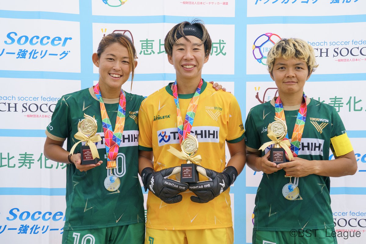 bstop_league's tweet photo. 【第1回Beach Soocer女子クイーンズカップ2025大会結果】

記念すべき第一回大会を制したのは東京ヴェルディプライアナBS。

圧倒的な強さで初代女王の座に輝きました🏆

＜大会結果＞
１位 東京ヴェルディプライアナBS
２位 SPOSiC FAMILIA
３位 Sonne Kamogawa B.S. 
４位 ドルソーレ福岡ヴィーナス
５位 レーヴェ横浜FRAU
６位 ミューズ大阪ビオラ
７位 ラソアペーゴ北九州レディース
８位 プラシア山口

入賞されたチームの皆様、誠におめでとうございます✨

＜個人賞＞
MVP：山田 頌子選手（東京ヴェルディプライアナBS）
得点王（11得点）：藤澤 真凜選手（東京ヴェルディプライアナBS）
グローブ賞：石川 優選手（東京ヴェルディプライアナBS）　

受賞された選手の皆様、誠におめでとうございます✨

●試合結果
ゴールノートクラウド
https://t.co/F1KGzQ0oIT

●公式サイト
選手情報や会場アクセス、観戦の楽しみ方などコンテンツ盛りだくさん！
https://t.co/9I8A7p5k9w

●Beach Soccerトップカテゴリー強化リーグ 公式SNS
X：https://t.co/dnWTyw8Utb
Instagram：https://t.co/mdZQ8ypCd4
Facebook：https://t.co/4l4gq4anry