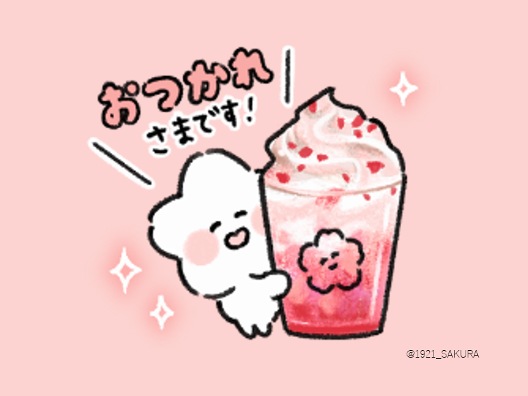 もうすぐ15時ですね。お疲れさまです！

こちらで休憩していきませんか～？|。･_･。)ﾉｼ
