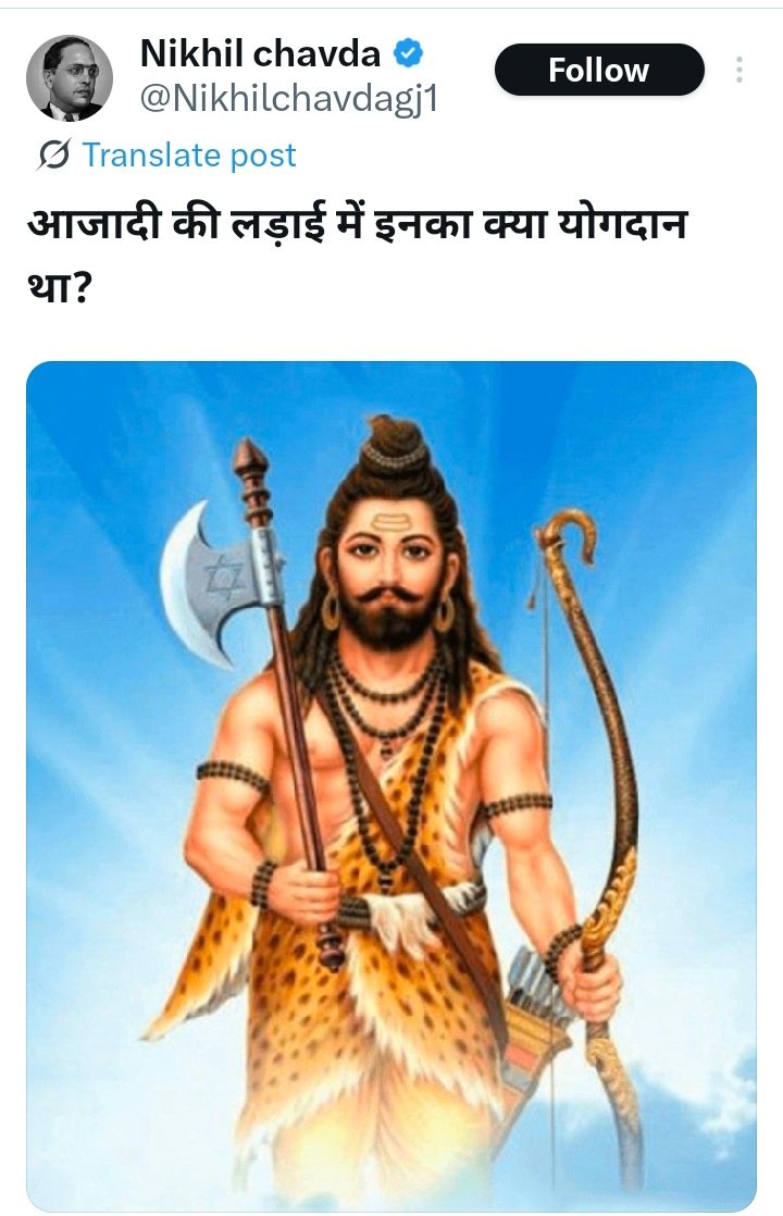 Raazvalmiki7250's tweet image. बाबा साब अम्बेडकर का क्या योगदान था आजादी की लड़ाई मे..???
@Nikhilchavdagj1