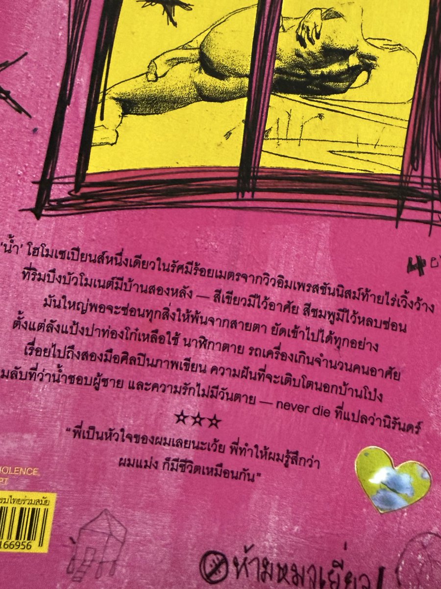 takemybear 🐶 tweet media