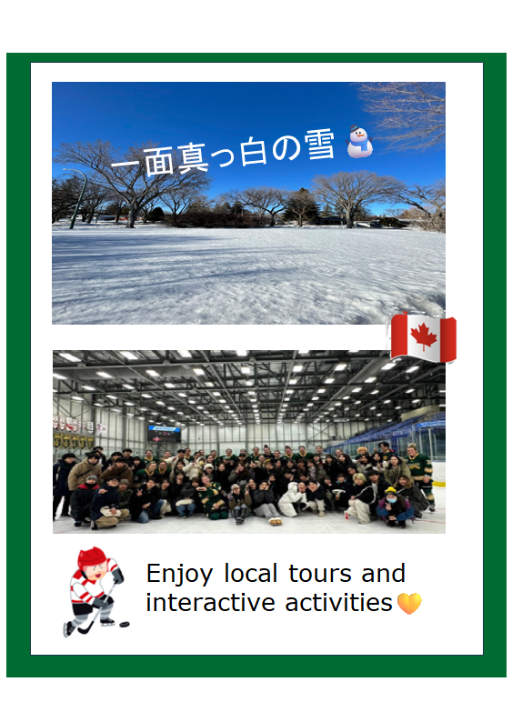 intl_ku's tweet image. 今HOTな研修先を紹介　
～カナダ編～
北米最大のワスカナセンターパーク、広大なキャンパスを持つカナダのレジャイナ大学を紹介。
■　レジャイナ大学：　大自然の中で過過ごす3週間。放課後や休日には多くのアクティビティ！

詳細はWeBSt@tionで確認！●申込は「10月24日」まで

＃kui
@ku_official