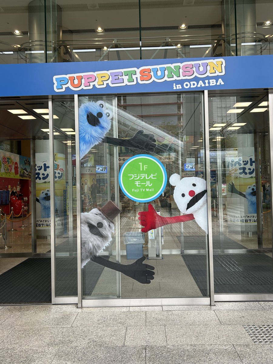 トーテムポール:◬ tweet media