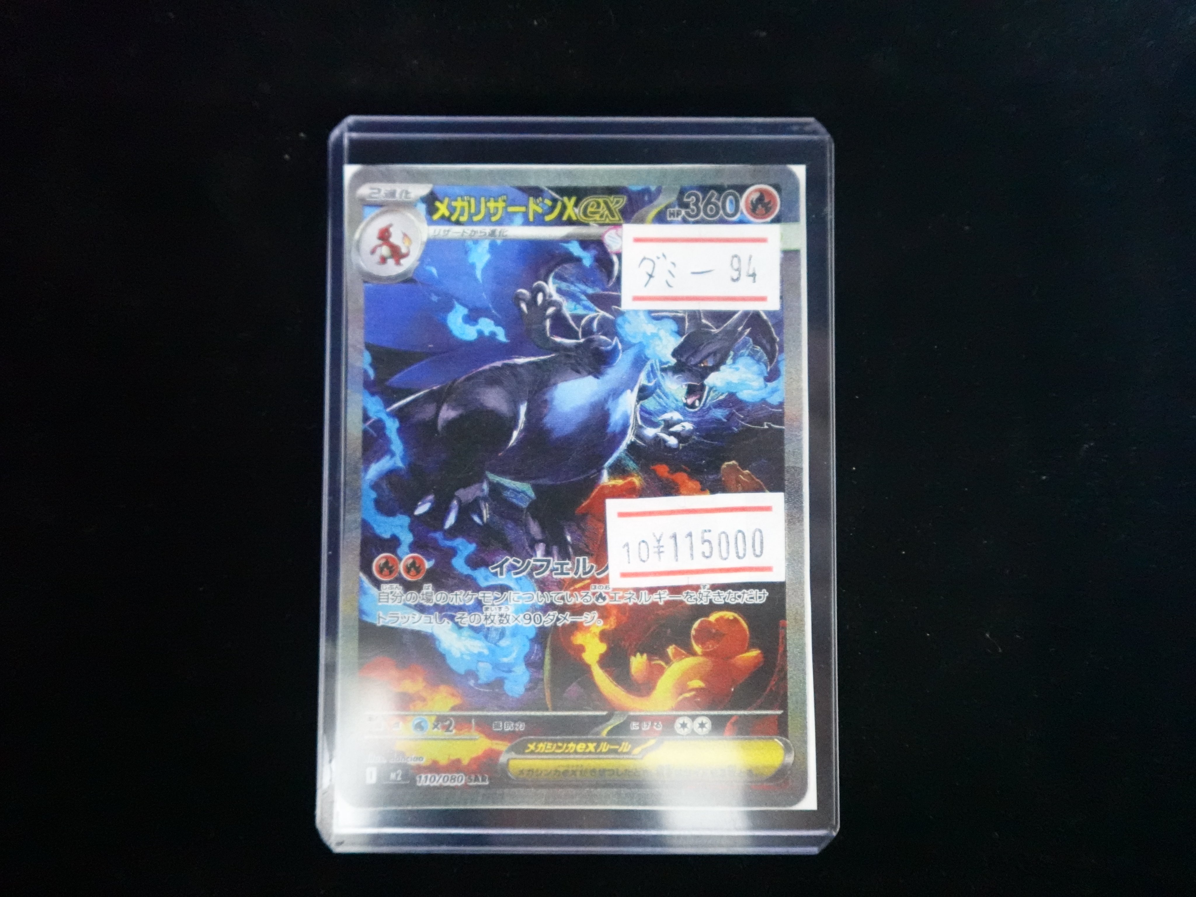 おたちゅう。秋葉原2号店トレカ館 on X: 