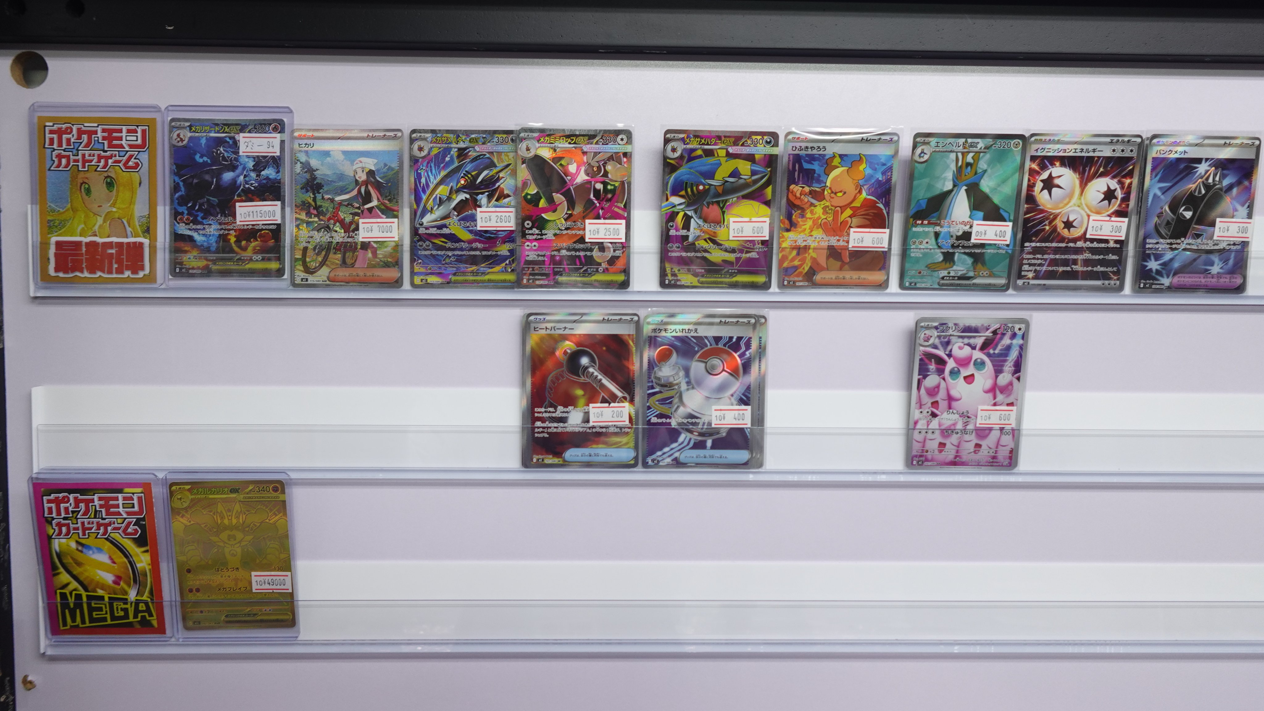 サマポケ　カラ鉄　コラボ　乗船券風カード　激レア　6枚セット おたちゅう。秋葉原2号店トレカ館 on X: 