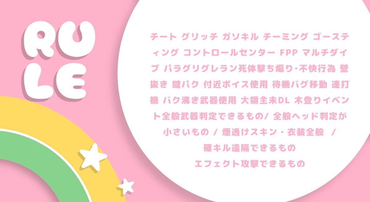 ･

⠀⠀🫙🍒｜ 男女デュオ🤝🏼

∵       10/16  16:00 16:30  #男女デュオ

∵        500×p  𓂋⟢

∵     🍒<a href="/wvmqw/">︎︎⟡</a>  🫙<a href="/09_bcha/">maira 🫙ྀི</a> (応)

∵         荒野名, 参加者𝘐𝘋, 追加𝘐𝘋 ✎☡

∵       ※魔物取りません✕

 #男女デュオ  #16時