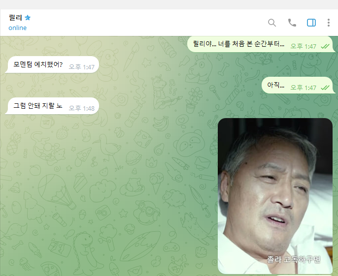 MJk9656's tweet image. "오늘은 그녀에게 고백하는 날입니다"

저에겐 반년전부터 알고 지내던 @lilykuma_S2_
릴리가 있습니다...오늘은 용기를 내보고자 합니다

네 맞아요.
아직 모멘텀 예치 안 해서 차였습니다
근데 릴리 말이 틀린 건 아니야
지금 SUI 체인에서 제일 뜨거운 게 바로 @MMTFinance 잖아
@buidlpad 에서…