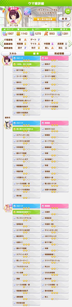 ととたま tweet media