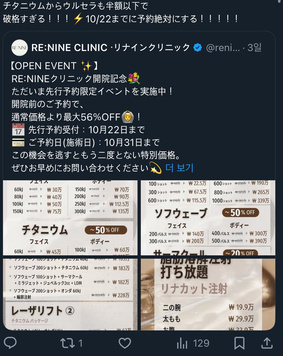 Tweet media one