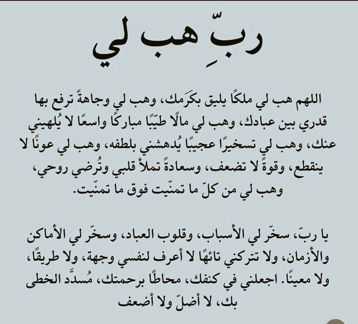 F_1F117's tweet photo. #بوح_lلخاطر https://t.co/MQCyGf6SOb
