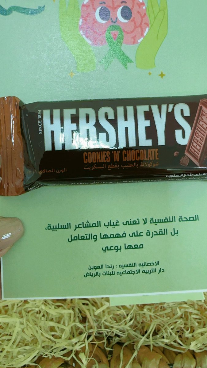 سُعدت بتقديم محاضرة عن الصحة النفسية للمرأه بمناسبة #اليوم_العالمي_للصحة_النفسية_2025 

لمنسوبات دار التربية الاجتماعية للبنات بالرياض .

كل الشكر على الدعوه والتنظيم 🙏🏻