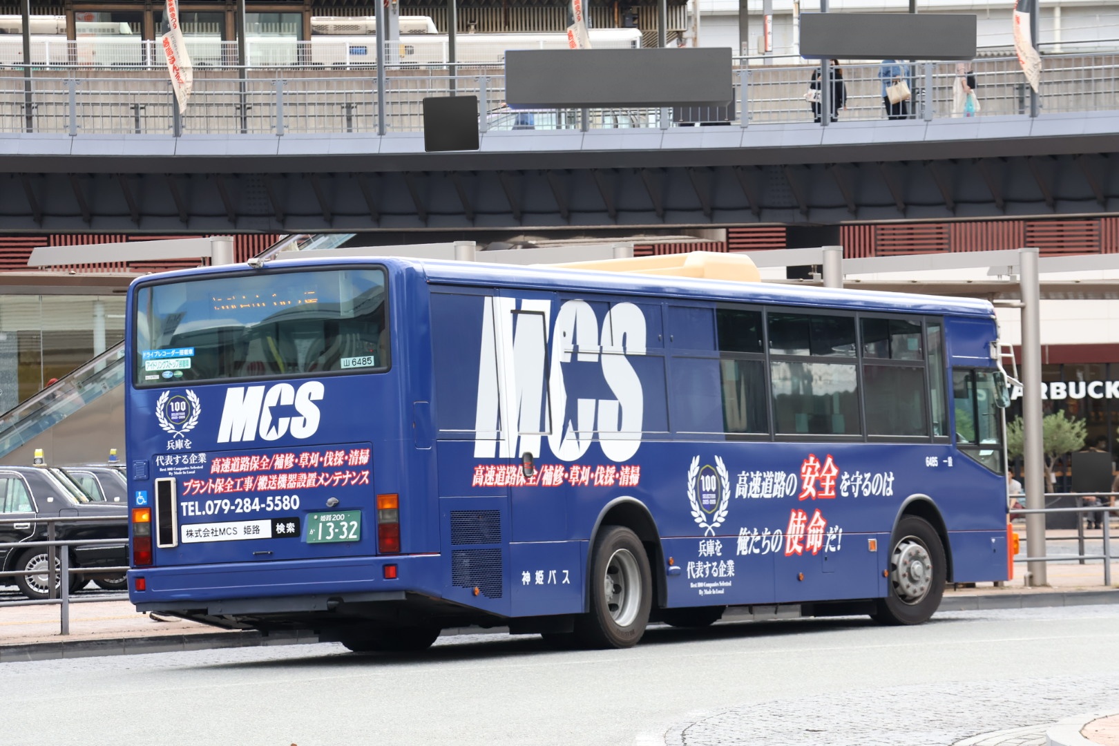 荒神リンダマン　バス 荒神リンダマン バス 荒神リンダマン バス 荒神リンダマン バス