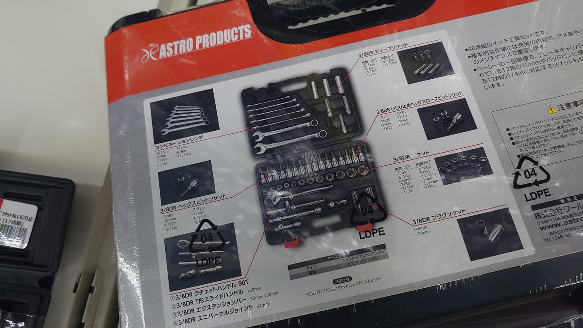 netsu様 きゅうす🍵 on X