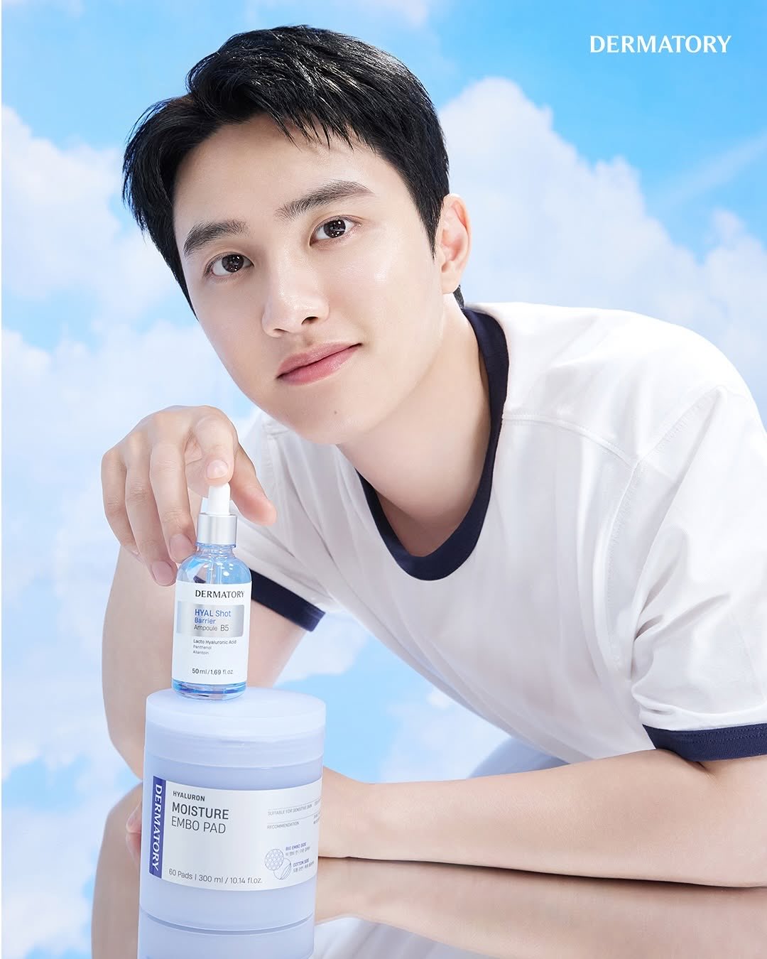 더마토리 광고