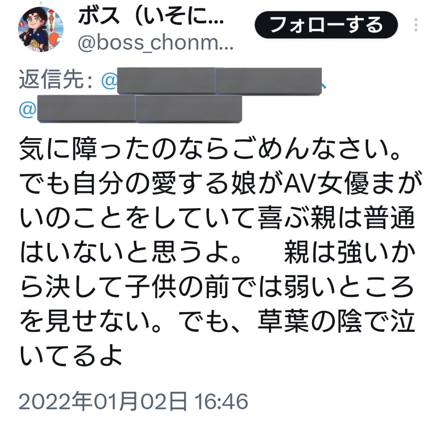 とーこ@基本無言ページ ことばさがし56】柑橘類！人気無料プリント | noikiiki