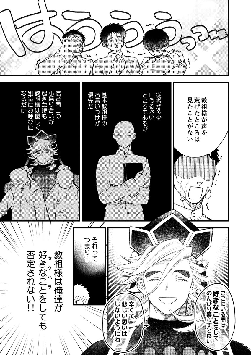 3/3 