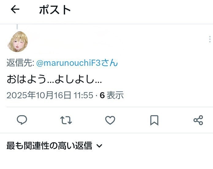 いつもイライラしてたけど
めんどくさくなったのでブロック
ほんと気持ち悪い
クソか