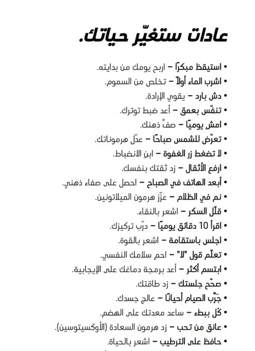 🐣الْهولنديـــــّة🐣 (@farhatomr401) on Twitter photo 