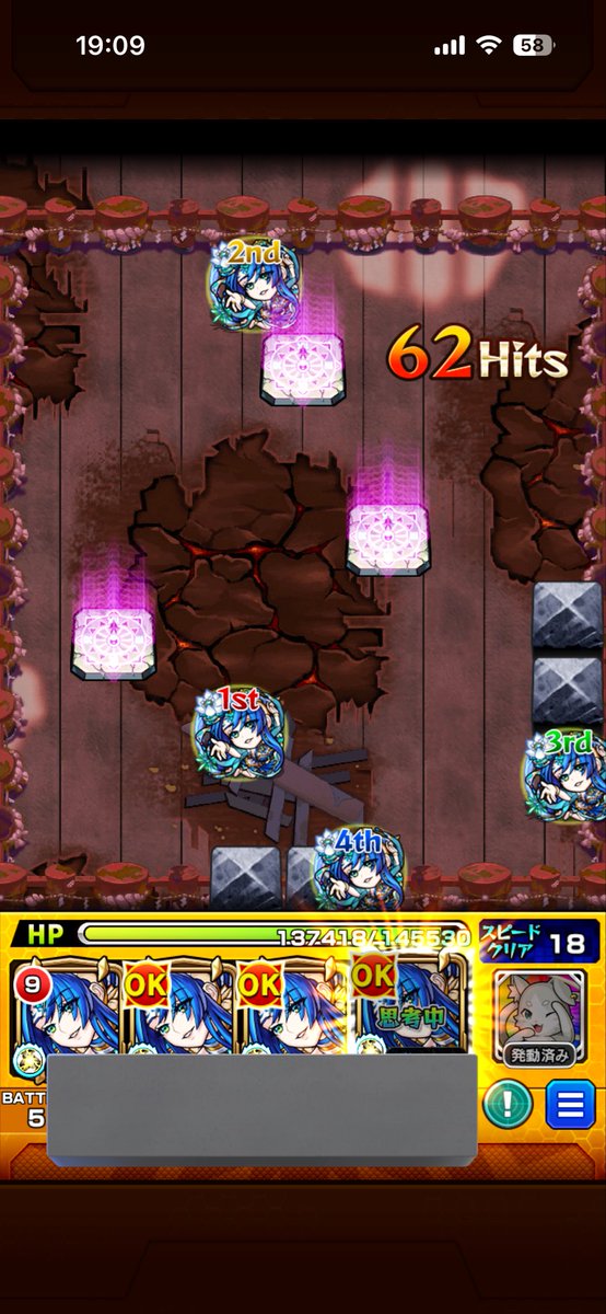 なんかステ5で終わってるの違和感あったけどゲージ飛んでるの草