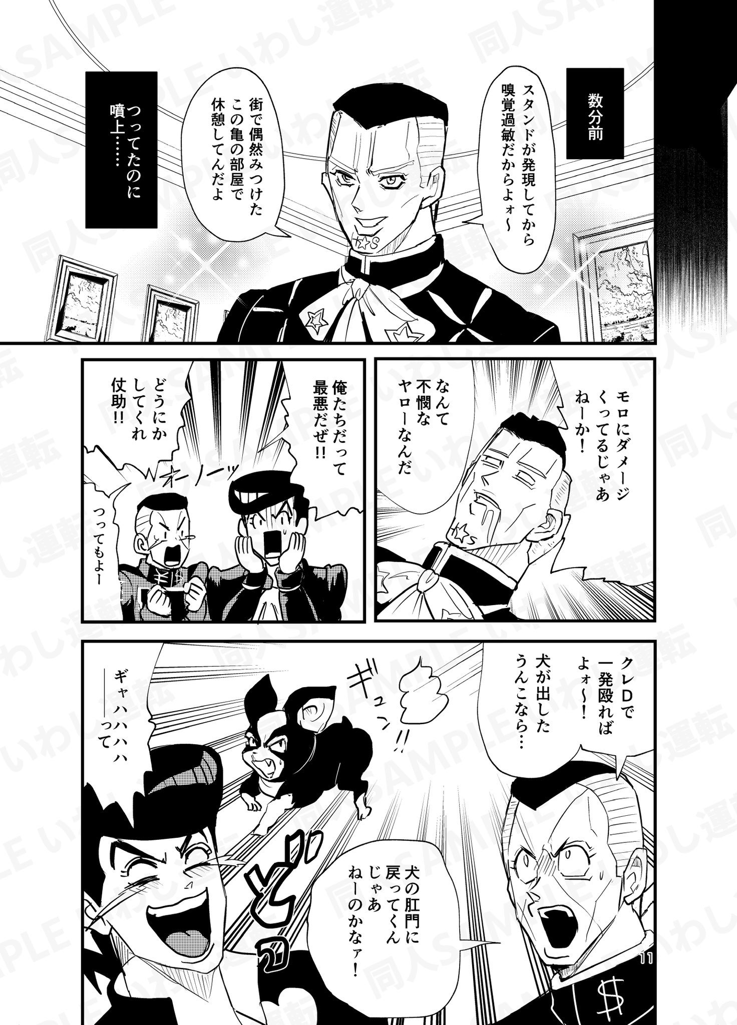 いわしちゃん様♡ありがとうございます♡ ｽｰﾊﾟｰいわし🐟東7O53a (@super_iwasi) / X