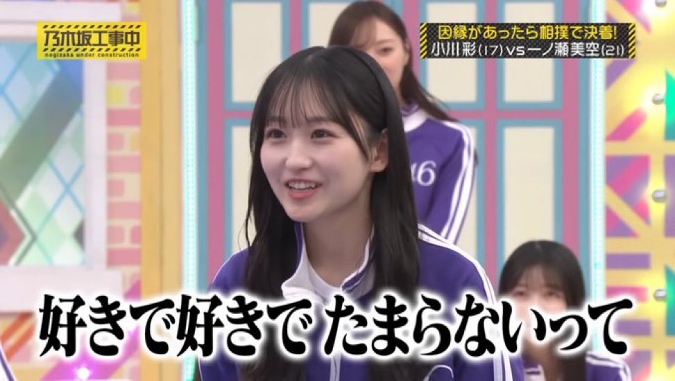 🏷️
                一ノ瀬  美空 🫶🫶

      ♡/↺で気になった人お迎えいきます🫶

#乃木坂46好きな人と繋がりたい
#いいねかRTで気になった人フォローする