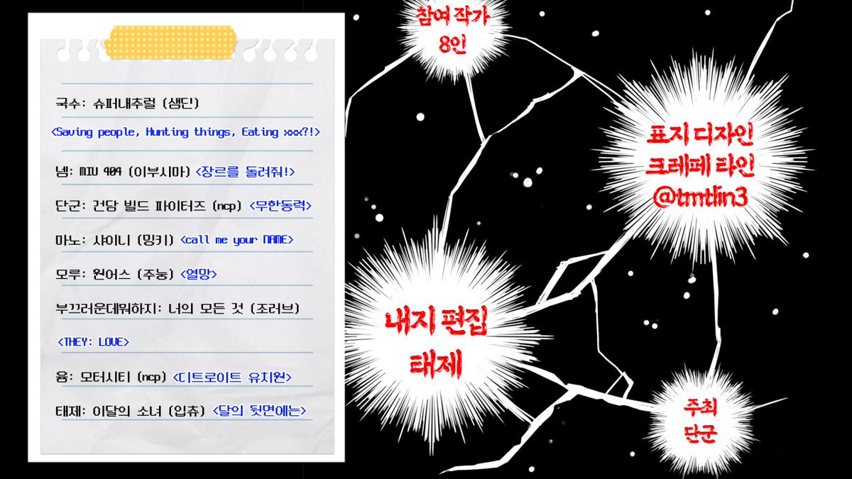 건담한마디 tweet media