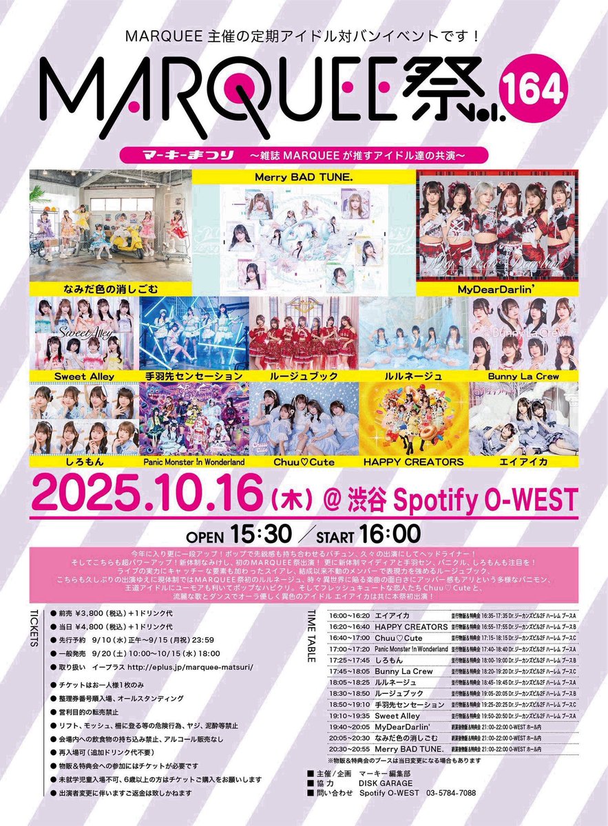 S_Ha(エスハ)👓·̩͙ on X