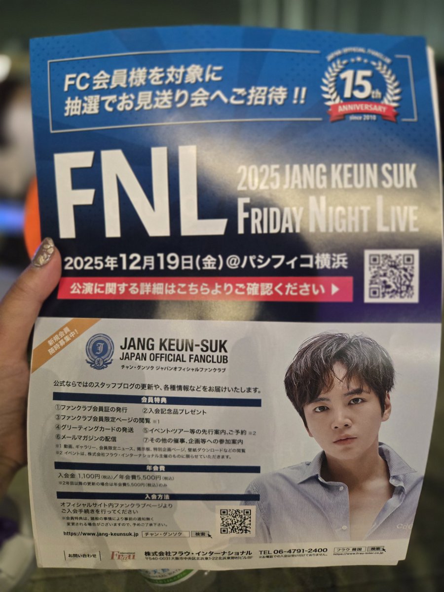 snow_sunny's tweet image. 12/19はチャングンソクのイベントらしい。TEAMJはゲスト？？
 #JangKeunSuk  #チャングンソク  #TEAMH