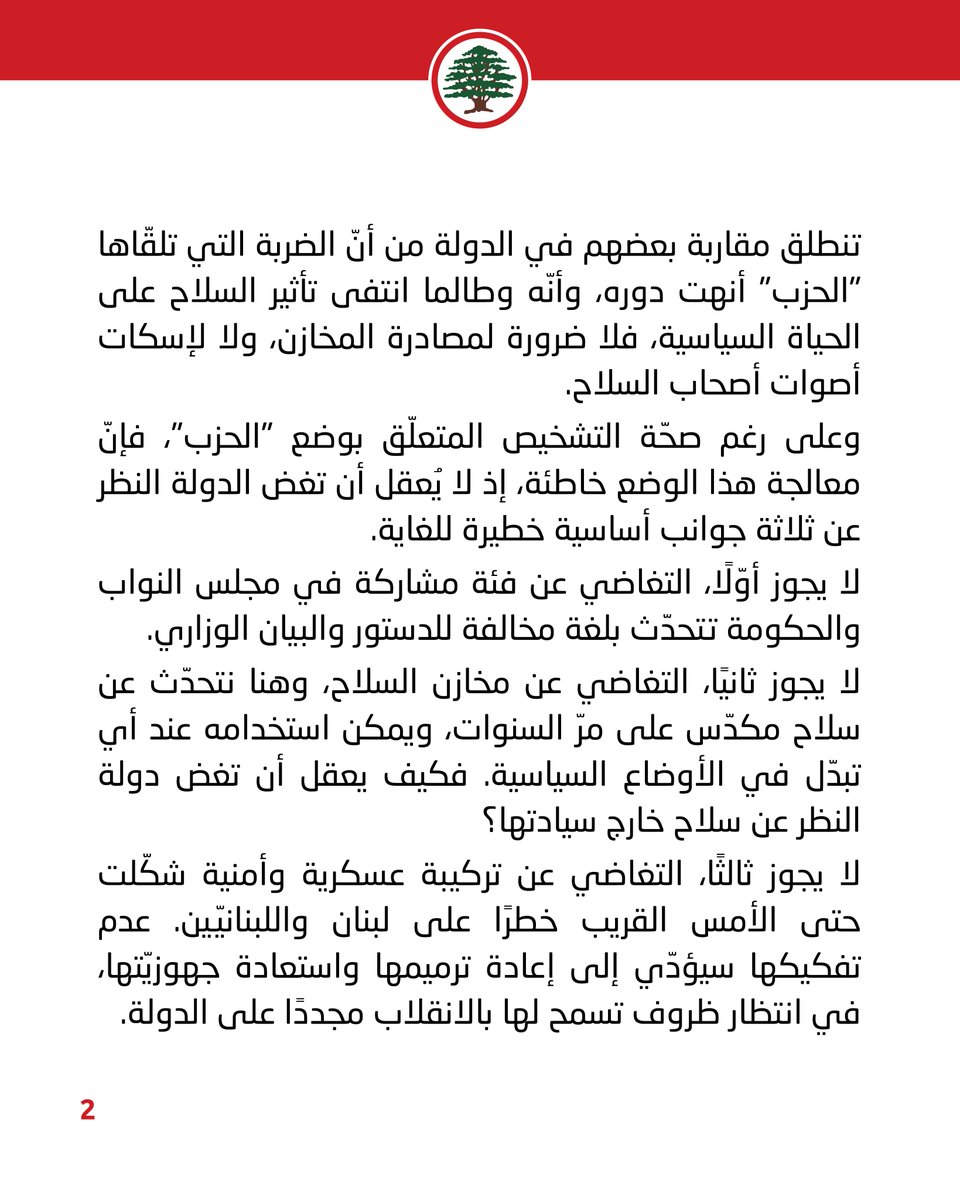 Tweet media one