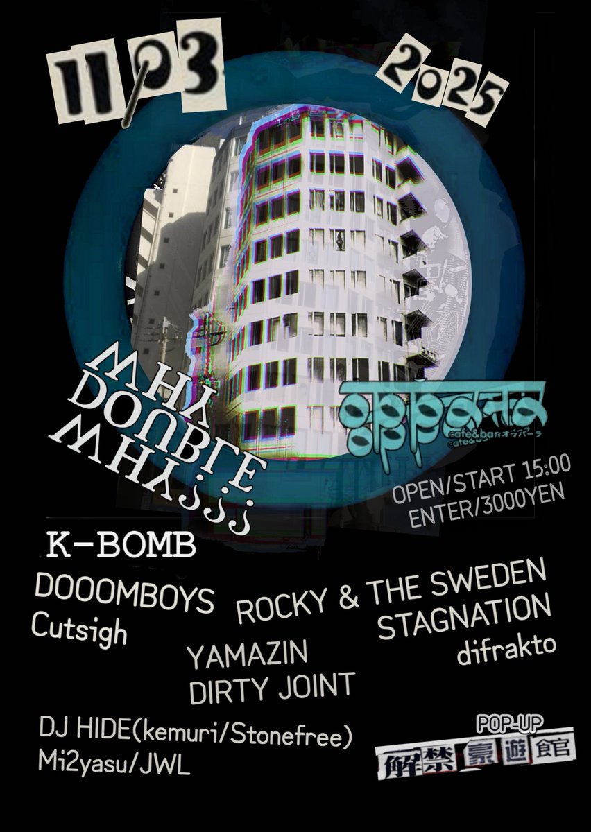 【WHYDOUBLEWHY??? at OPPA-LA2025】

今年も最高な場所でいつもの素敵な面子で開催します！
今年はROCKY&amp;THE SWEDENにSTAGNATIONも参加で更に贅沢な時間になりそうです。

11/3は江の島OPPA-LAにて乾杯しましょう！

2025/11/3(祝)
"WHYDOUBLEWHY??? at OPPA-LA 2025"
OPEN/START 15:00
ENTER 3000YEN