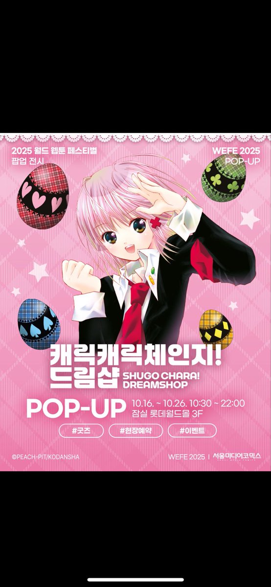 망둥이 tweet media