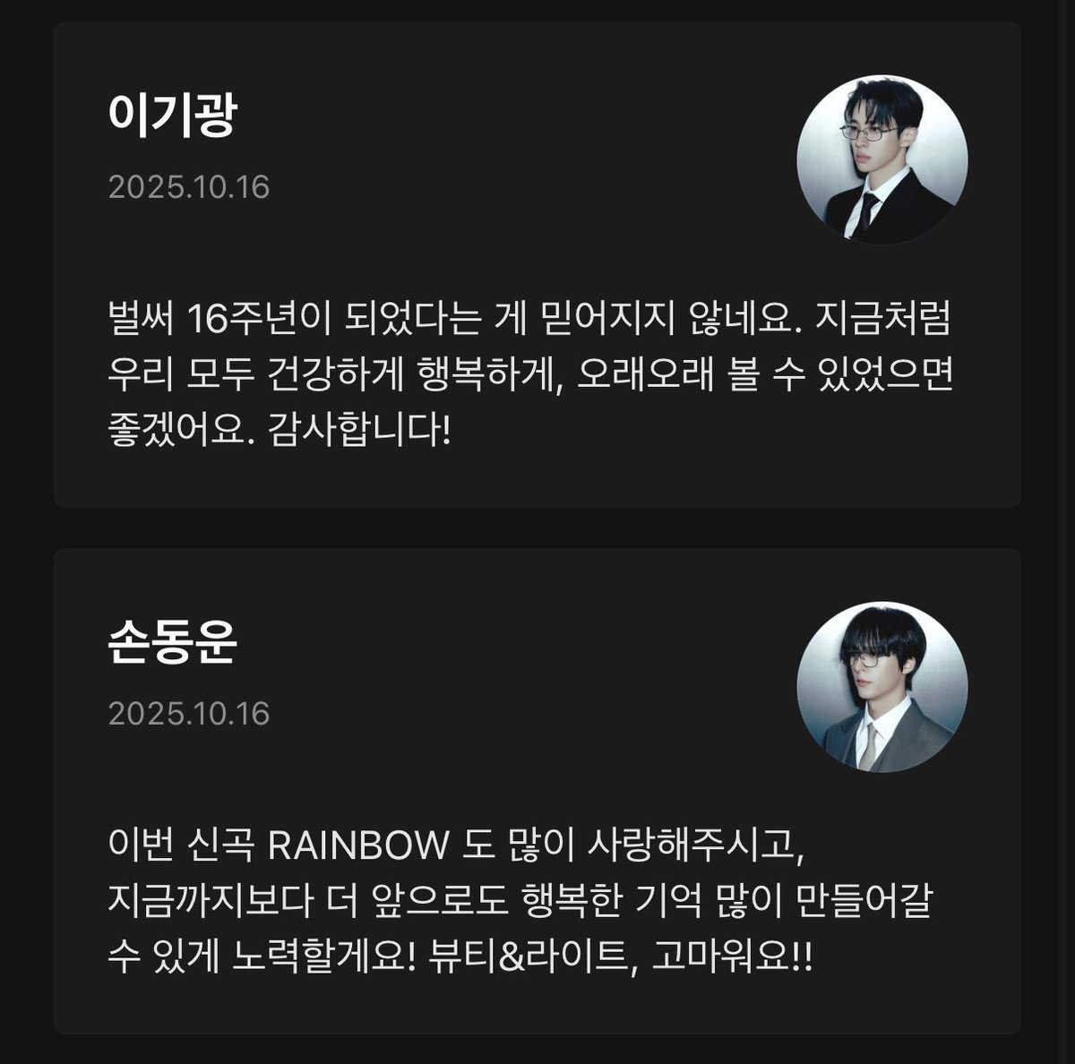 dudu__power's tweet photo. RAINBOW 들으면서 곡 소개보니깐 눈물나네ㅠㅠㅠㅠ https://t.co/afLV0egR5e