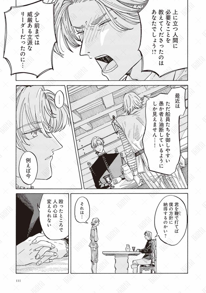 (2/4) 