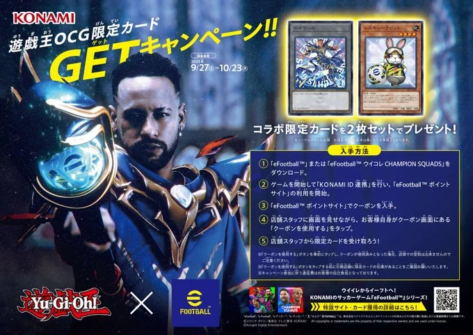 公式】遊戯王OCG on X: 