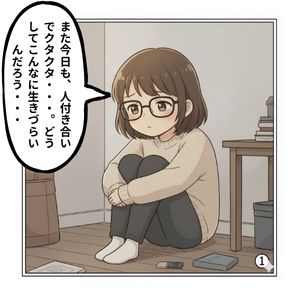 setodesu's tweet image. note.com/alert_honest87…