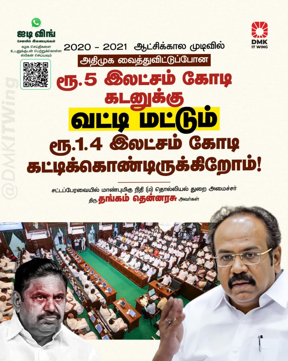 AdaikalarajPdkt's tweet image. 