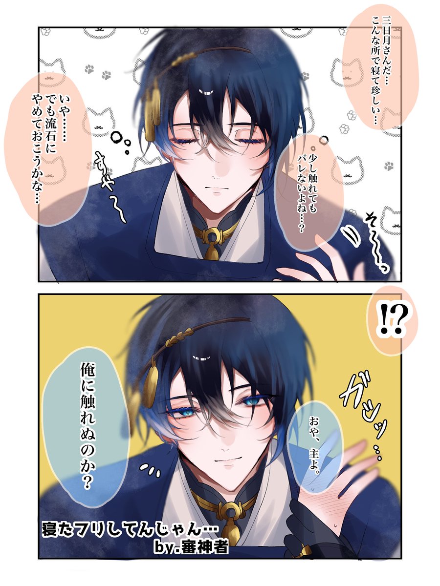 三日 (@pwy2mSR5q627847) / Posts / X