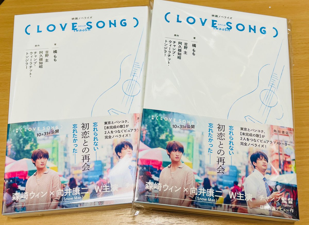 タバコを消し忘れた時　The サウス　LIVE in TOMO LP レコード The Embers - Abigail / I Was Too Careful – NIGHT BEAT RECORDS