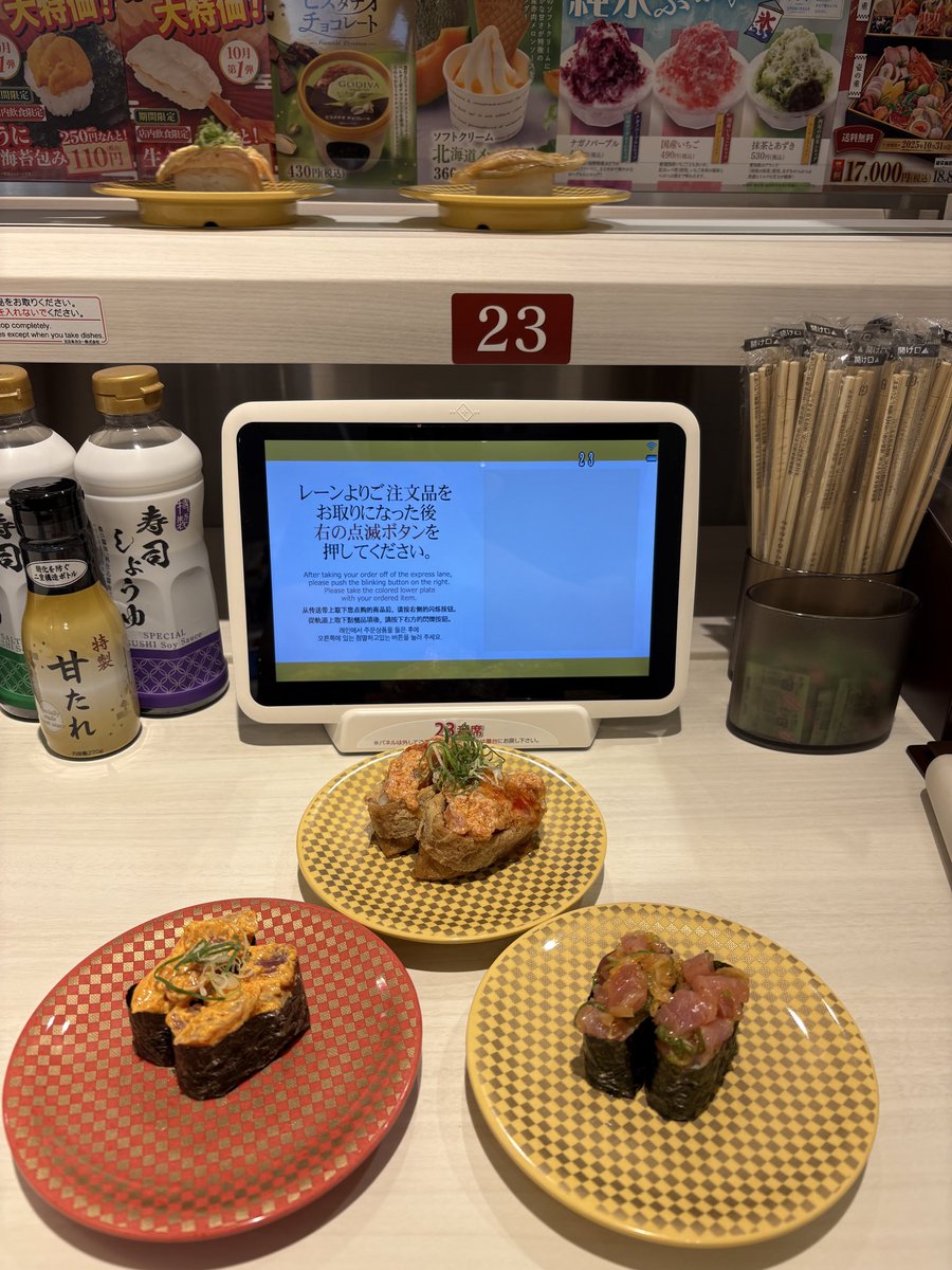 power_factor's tweet image. この令和の世に元気寿司新規出店は草